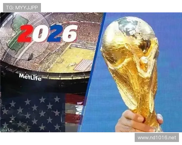 2026世界杯季军赛是否继续保留